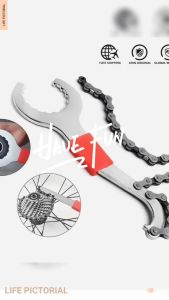 Bicycle Chain Wrench Tool Bottom Bracket Maintenance Flywheel Disassembly Tail Hook Wrench