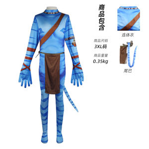 Ảnh đại diện cos Trang phục Avatar cho người lớn và trẻ em 2 Đường Dòng Nước cosplay Trang phục liền thân bó sát cosplay c Quần Áo