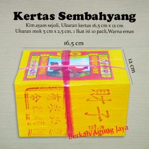 Kertas Sembahyang / Kimcua Cap Ayam Sejoli Per Ikat