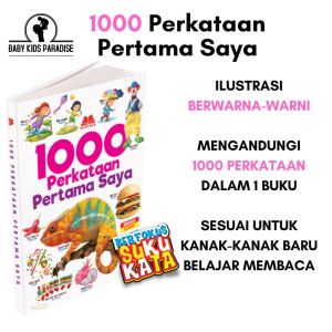 1000 Perkataan Pertama Saya | My First 1000 Words | Kamus Bergambar Dwibahasa | Picture Dictionary For Kids | Education