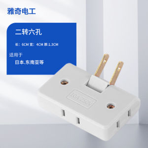 P PMC Ổ cắm chia điện 2500W nhỏ gọn tiện lợi xoay 180 độ chia 3 chân tròn dẹt với màu đen trắng xanh hồng