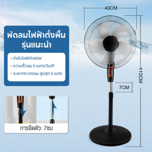 Index พัดลมอุตสาหกรรม พัดลมติดผนัง พัดลมอุตสาหกรรมกำลังแรงสูง 22/26/35 นิ้ว พัดลม มอก. รับประกัน1ปี