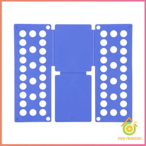 Thai Pioneers อุปกรณ์พับผ้าเร็ว พับผ้าอัตโนมัติ ผู้ใหญ่ /เด็ก ที่ช่วยพับเสื้อ 5 วิพับผ้า Shirt Folding Board