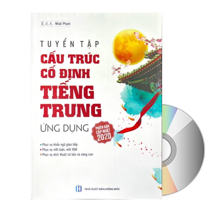 Sách - Tuyển tập cấu trúc cố định Tiếng Trung ứng dụng - Phiên bản mới ...