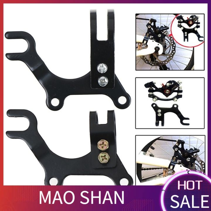 SHD MS Mountain Bike Frame Adapter V Brake Bicycle Disc Brake ...