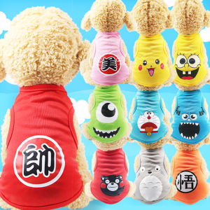 High Quality New Cartoon Pet Vest Teddy Puppy Dog Clothes Spring and Summer Small Dog Pet Cloth