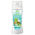 Human Nature Kids Natural Shampoo and Body Wash | 98.87% (No Harmful Chemicals). 