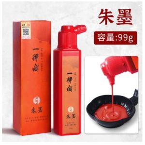 Yidege Gold Silver Ink Cinnabar Ink for Beginners Writing Scriptures Couplets Golden Ink Colored Ink for Brush Calligraphy