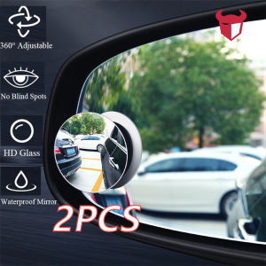 360° Degree Car Blind Spot Rear View Mirror Wide Angle Round Convex Mirror Car Reverse Auxiliary Rearview Convex Mirror