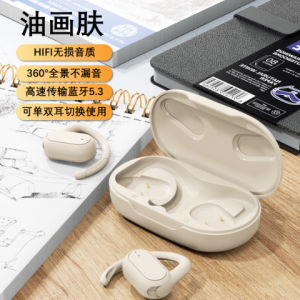 New Waterproof Bluetooth Earphone Wireless Sport Bluetooth Headset Long Battery Life Adjustable Open Headset Ear Hanging Wireless Headset High Quality Gaming No Latency Bluetooth Earphone