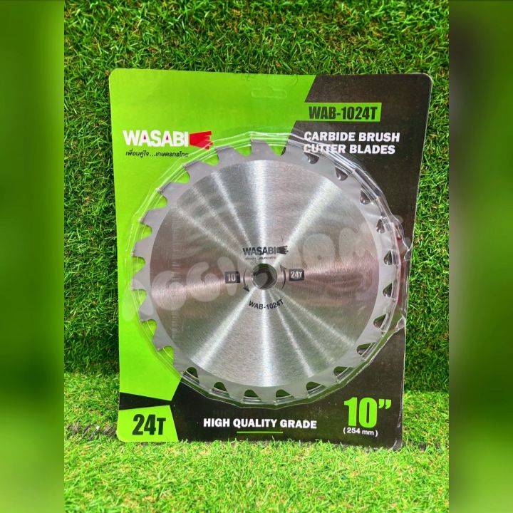 WASABI ใบมีดตัดหญ้า 10 นิ้ว 24 ฟัน คาร์ไบด์ น้ำหนักเบา