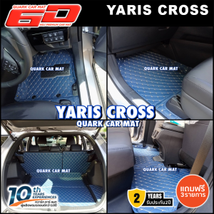 (รับประกัน2ปี+แถม3) พรม6D YARIS CROSS แท้ ตรงรุ่น XPE2ชั้น เกรดหนา กันน้ำ - พรมรถยนต์​ QUARK ของแท้ ยาริส ครอส