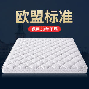 Super Single Mattress Foldable Mattress Queen Size Mattress Tatami Mattress Single Bed Mattress Folding Environmental protection 床垫