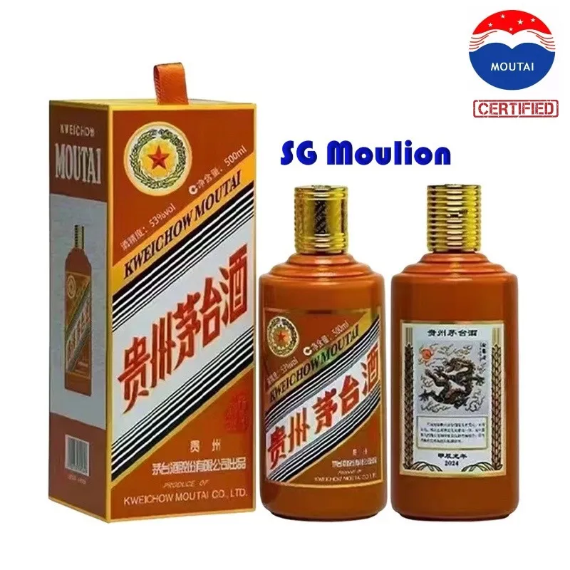 中国高級酒 MOUTAI WULIANGYE セット 中国高級酒 MOUTAI WULIANGYE セット