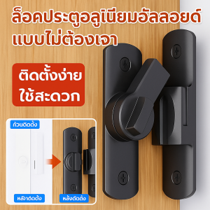 หัวเข็มขัด การติดตั้งที่ซ่อนอยู่ ล็อคประตู ทนทาน การหมุน 180° ป้องกันสนิม กันน้ำและกันความชื้น