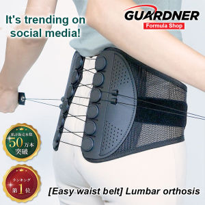 ✨Adjustable Breathable Lumbar Corrector Belt - Supportive Waist Stabilizer Non-Slip Design High Comfort & Natural Ventilation For Back Pain Relief