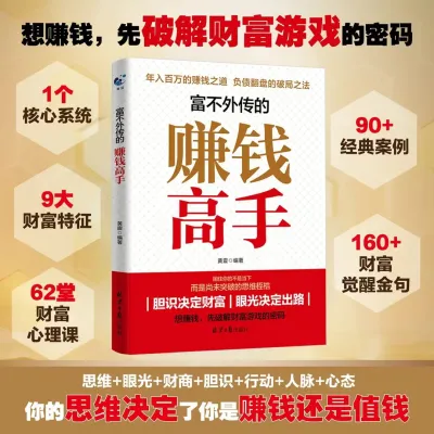 Half-Hour Comic Stock Trading Practical Method Book Learn K-Line Chart & Right Side Analysis Volume-Price Relationship Tutorial Zero Basic Stock Trading Starter Guide Practical Investment Literacy Book for Beginners
