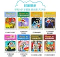 漫画 全套24册珍藏版超长篇 哆啦A梦 全集 Chinese Books Comic Doraemon 中文书. 