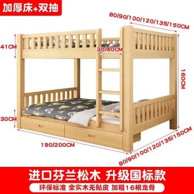 Decker Frame Double Loft Solid Wood Height-Adjustable Adult Small Apartment Two-Layer Bunk Wooden Childrens Bed