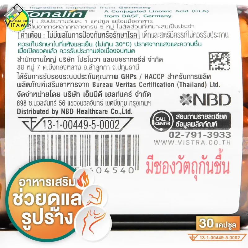  l carnitine   VITASUB L-CARNITINE PLUS GLUTATHIONE !    +     !    CF    
