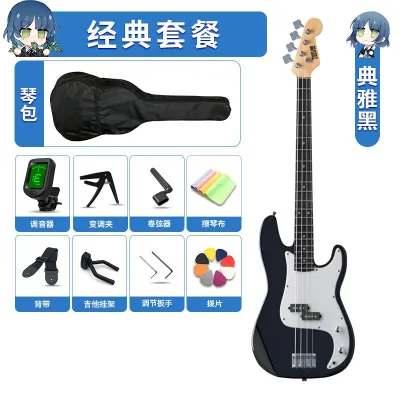 Four-String PB Electric Bass Set