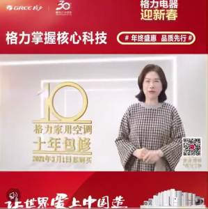 Gree Air Conditioner Frequency Conversion 1.5 HP Air Conditioner First-Class Energy Efficiency Hanging Air Conditioner Large 1 Dual-Purpose Flagship