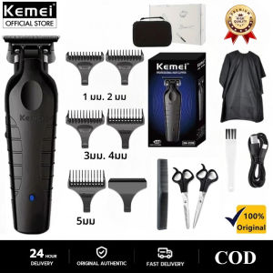 Kemei 2299 ตัดผมตัดผมไร้สาย Trimmer 0 มม.Carbon Gapped แกะสลัก Clipper รายละเอียด Professional ไฟฟ้าเสร็จสิ้นเครื่องตัด