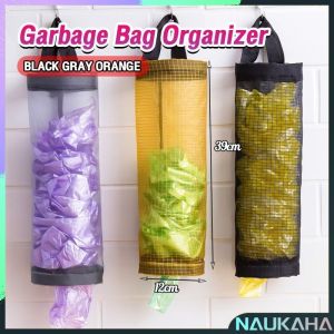 N.K. Garbage Bag Organizer Plastic Bag Holder Grey/Black