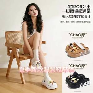[Free Shipping] 2026 New WomenS Summer Outdoor EVA Thick-Soled Height-Increasing Non-Slip Beach Sandals