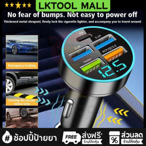 LKT โปรโมชั่นร้านใหม่3.1A Car Charger 12-24V มีจอLEDแสดงผลแบบเรียลไทม์ ที่ชาร์จโทรศัพ หัวชาร์จเร็วในรถยนต์ ที่ชาร์จในรถยนต์