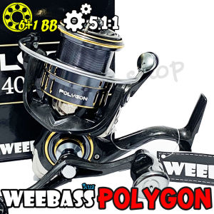 รอกสปิน Weebass Polygon รอกตกหมึก ตีเหยื่อปลอม แขนคู่
