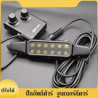 ปิ๊กอัพกีตาร์โปร่ง(คอนแท็คกีตาร์ Pickup กีตาร์)ปิ๊กอัฟกีต้าร์โปร่ง อุปกรณ์กีต้าร์ อุปกรณ์สำหรับสำหรับกีต้าร์ 12 SoundHole Guitar Pickup Acoustic Electric