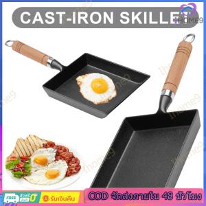 เหล็กหล่อแพนเค้กหม้อครัว Maker Non-Stick หนาไข่เจียว Tamagoyaki กระทะอาหารเช้าหม้อ Mini Cook