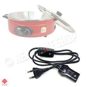 สายกะทะไฟฟ้า สายไฟหม้อหุ้งข้าว รุ่นมีสวิทซ์ สายปลั๊กไฟกระทะไฟฟ้า มอก.11-2553