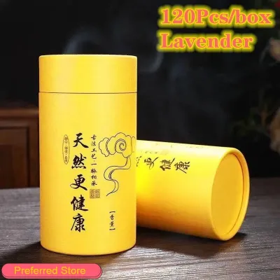 天然盘香 四小时盘香 沉香 檀香 艾草 驱虫防蚊 安神助眠 48Pcs/box Pure Agarwood Coil Incense Anti-mosquito Agarwood Gaharu Sandalwood Cendana Wormwoods Mosque