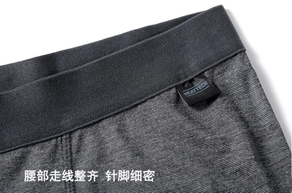 Uniqlo Thermal Underwear