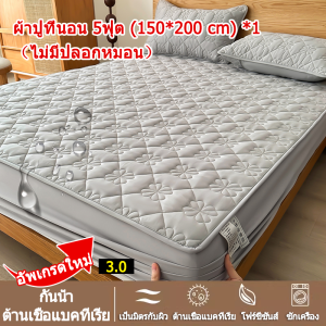 ฟรีปลอกหมอน🌃ชุดผ้าปูที่นอน ผ้ารองกันเปื้อนที่นอน ผ้าปูที่นอน6ฟุต  แบบยางยืดรอบ360 ํองศา ผ้าปูที่นอนกันไรฝุ่น