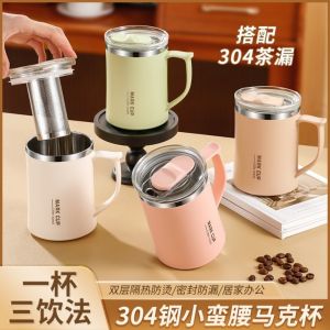 GAOSU with Tea Filter Thermal Mug Heat-resistant Large Capacity Insulated Coffee Cup Portable Leak-Proof Water Cup Home Office Drinking Tools