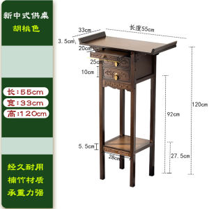 Entrance Table Buddha Altar Cabinet Prayer Table Buddna Shrine Cabinet Small Cabinet Household Tribute Table God of Wealth Buddha Statue Table Shrine Buddha Niche