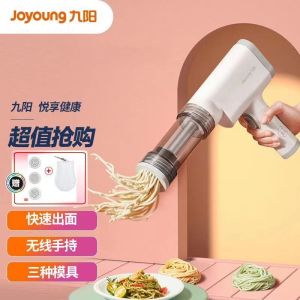 joyoung noodle machine wireless mini handheld home electric noodle press fully automatic noodle press small multifunction
