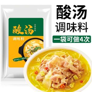 [Anmi Food] 酸菜鱼调料水煮鱼油辣泡椒酸汤鱼 Fish Seasoning Sauerkraut Premium Boiled Oil Chili Sour Soup 240g