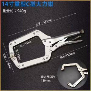 คีมเครื่องมือ ทนต่อการกัดกร่อน คีม แข็ง ป้องกันสนิม เปิดขนาดใหญ่ การยศาสตร์ น้ำหนักเบา การปรับมุม