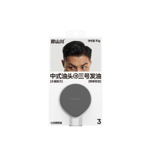 ApexFlow #3 Water Based Pomade – Refillable Hair Styling Oil with Strong Hold Easy Wash