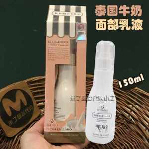 Thailand BeautyBuffet Milk Facial Emulsion 150ml Beautiful Beifei Q10 Emulsion Moisturizing and Hydrating Moisturizing