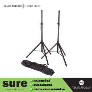 ขาตั้งลำโพง Proel FRE180KITV2 Speaker Stands