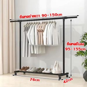 🔥แข็งแกร่งกว่าการงัด🔥ราวแขวนเสื้อผ้า ราวตากผ้า ราวเหล็กมีล้อ ราวตสกผ้า ราวตากผ้าสแตนเลส ราวเหล็กมีล้อ หลายช่อง/ความจุมาก ประหยัดพื้นที่ โครงเหล็ก แขวนเสื้อผ้าได้เยอะ โครงเหล็ก รับน้ำหนักได้ 400kg