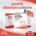 [ส่งฟรี] BIOTICA STRONKA Probiotic Prebiotic ดูแลระบบขับถ่าย ลดท้องผูก Synbiotic รวม 13 ชนิด Probiotics โปรไบโอติก พรีไบโอติก. 