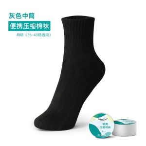 Compact Travel Socks for Men and Women || High Quality Compressed Disposable Travel Socks ||