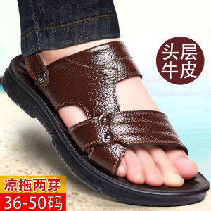 Summer Small Size Beach Shoes Leather Sandals Men 37 Slippers 36 Cowhide 48 Extra Large Number 49 Extra Large and Widened 50 Code ㏇L0529