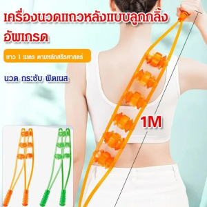 อุปกรณ์นวด ผ่อนคลายอย่างล้ําลึก แมนนวลทั้งร่างกาย เครื่องนวดไหล่และคอ ไม่ต้องชาร์จ รูปร่างนุ่มนวล